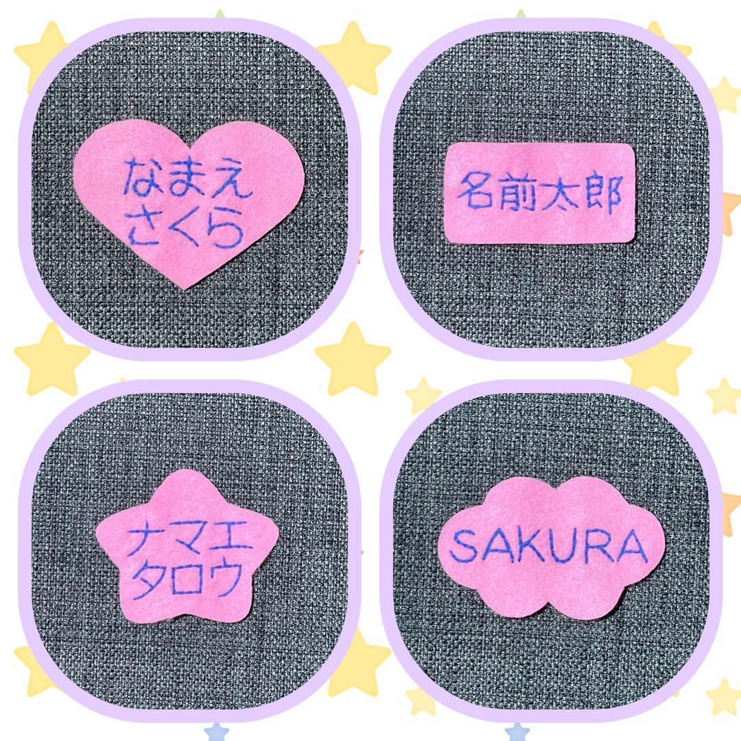 パンダとハート　フェルト名札　ワッペン