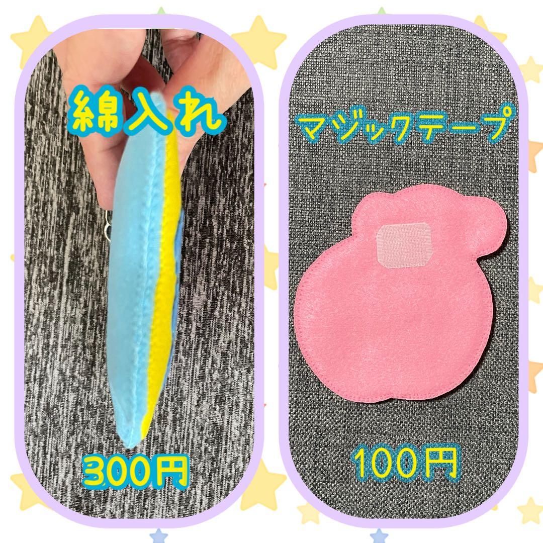 パンダとハート　フェルト名札　ワッペン