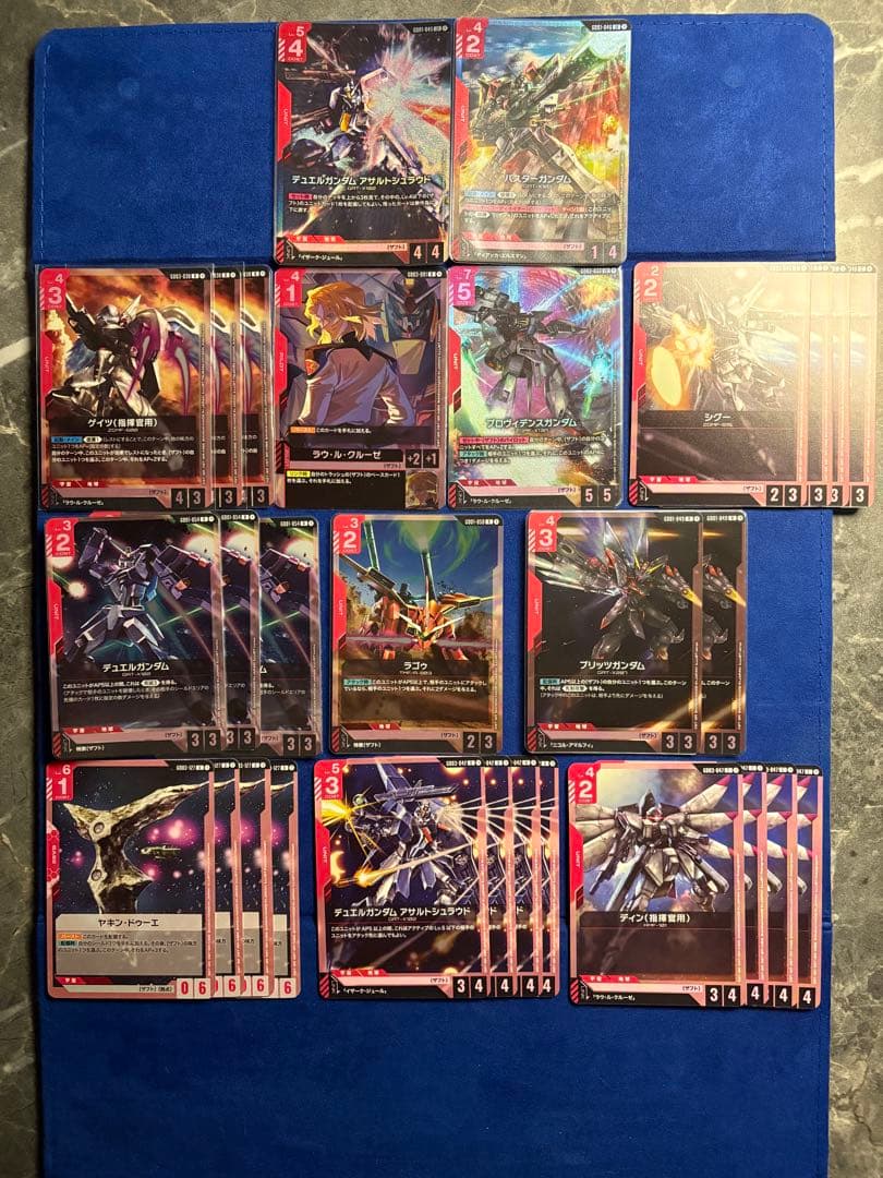 ガンダムカードゲーム プロヴィデンスガンダム ラウ・ル・クルーゼ 他