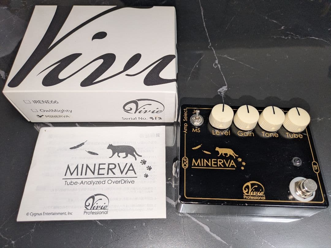 Vive ATHENA+MINERVA　セット