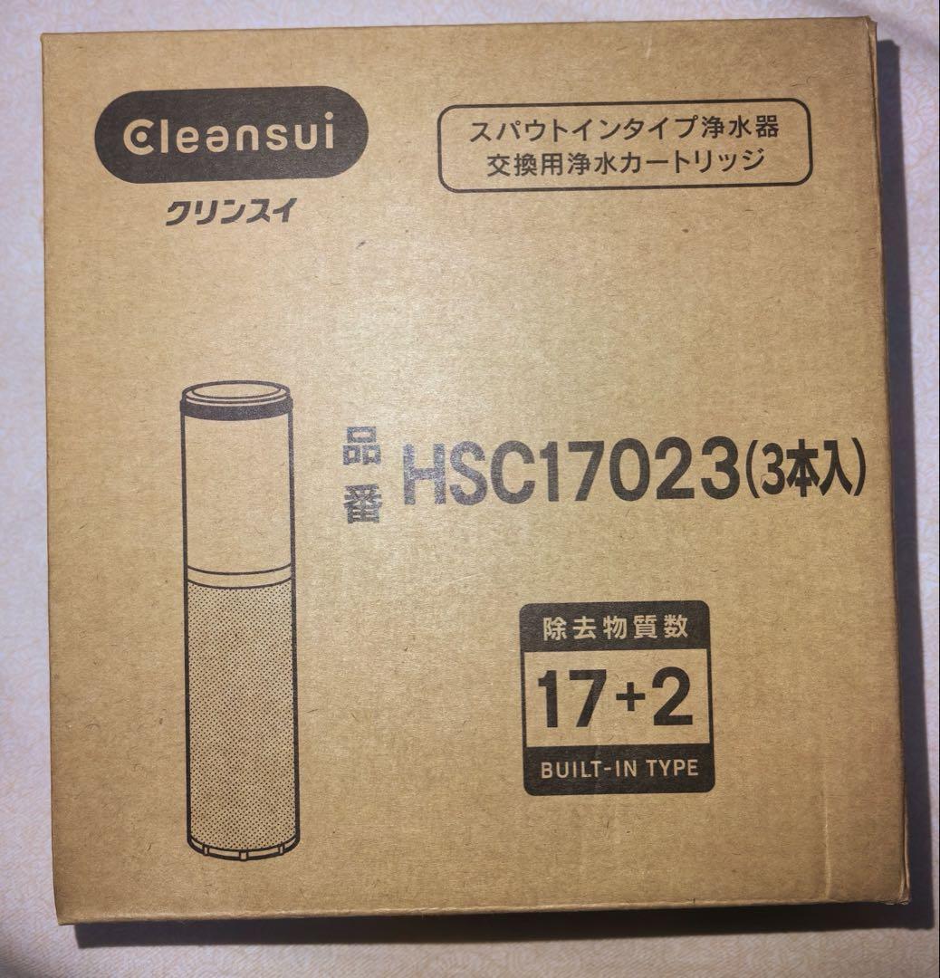 HSC17023 浄水器カートリッジ 3本入 - メルカリ