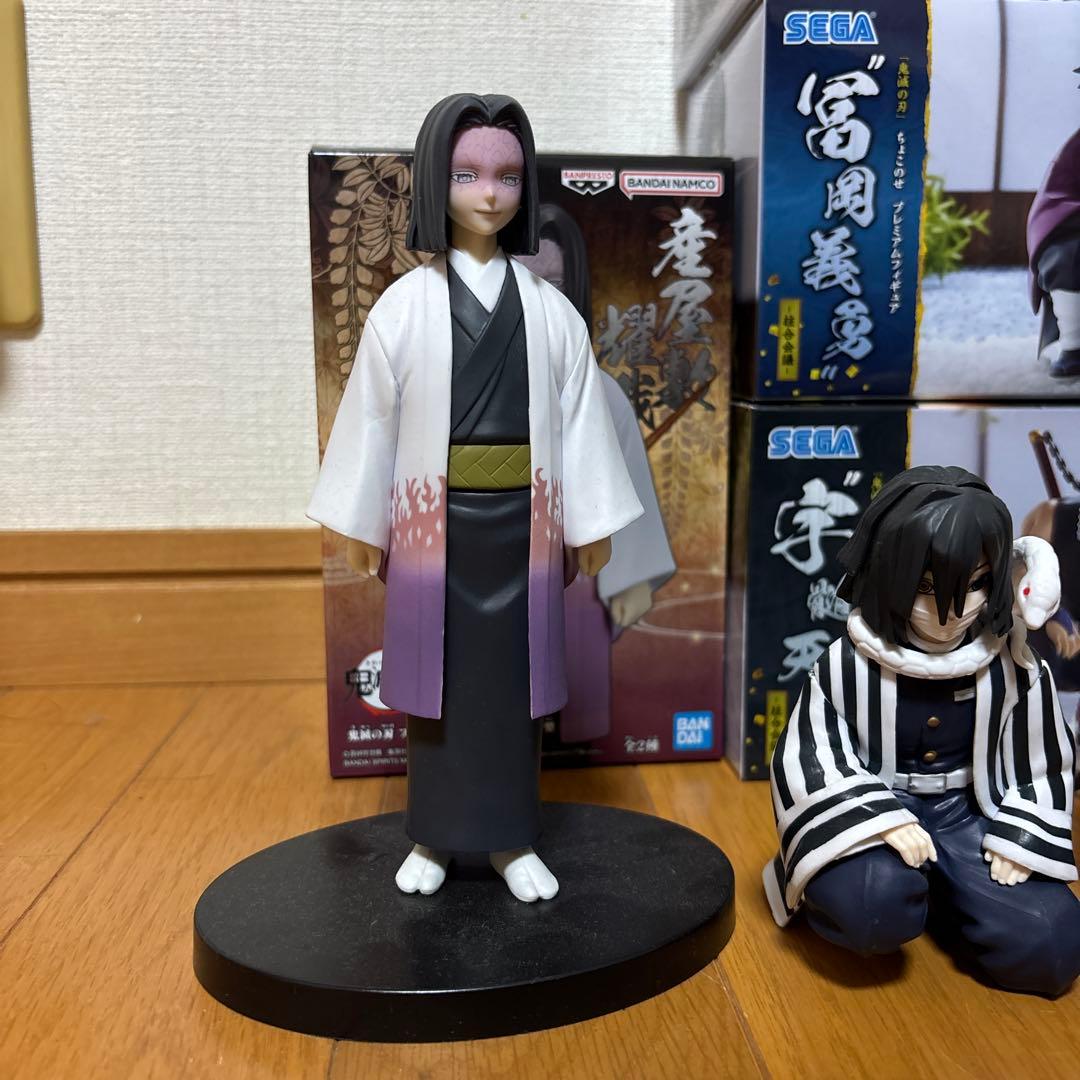 セガ 鬼滅の刃 柱合会議全種コンプリ➕ 産屋敷耀哉