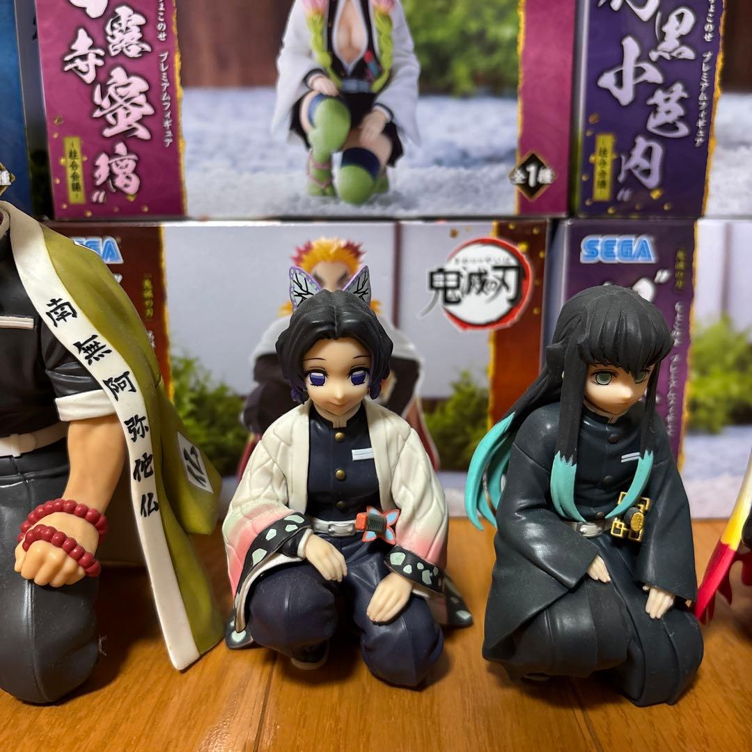 セガ 鬼滅の刃 柱合会議全種コンプリ➕ 産屋敷耀哉