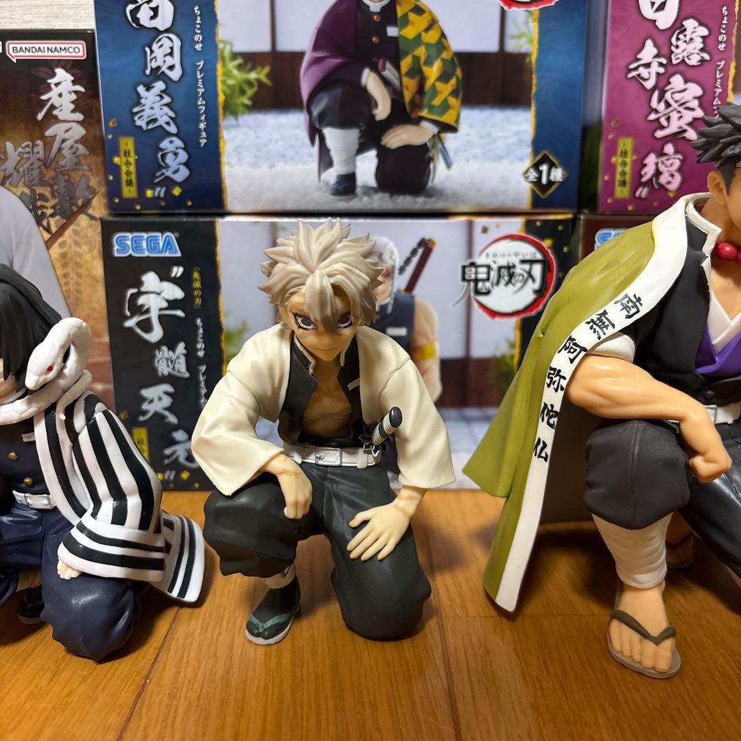 セガ 鬼滅の刃 柱合会議全種コンプリ➕ 産屋敷耀哉