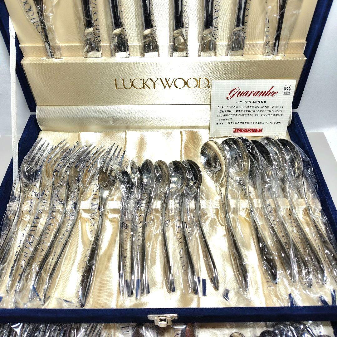 ラッキーウッド マリール カトラリー 40本 18-10 ステンレス