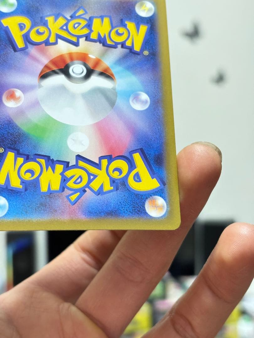 エリカのモンジャラ AR 743/742 2枚セット ポケモンカード 美品