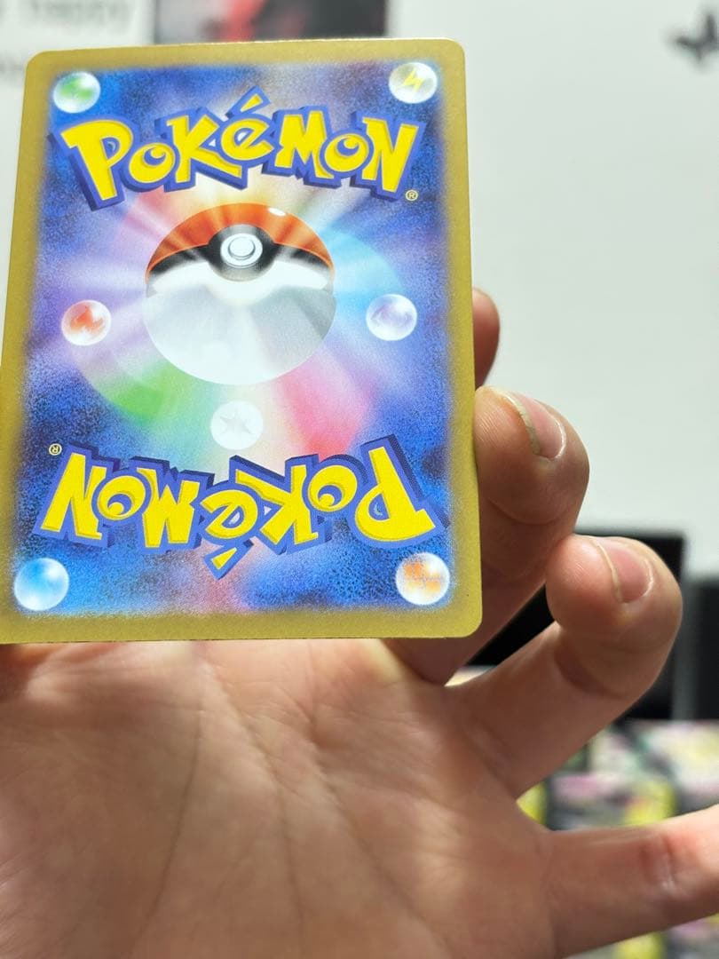 エリカのモンジャラ AR 743/742 2枚セット ポケモンカード 美品