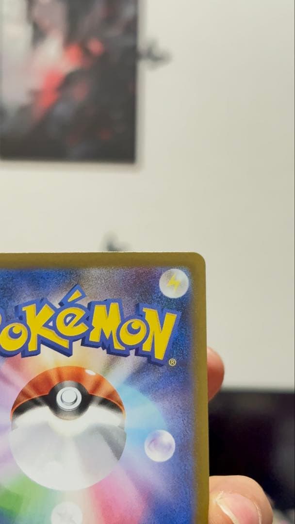 エリカのモンジャラ AR 743/742 2枚セット ポケモンカード 美品