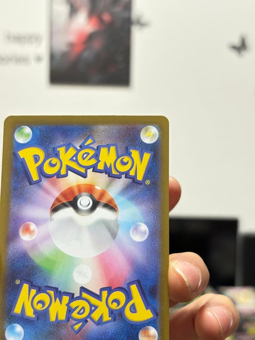 エリカのモンジャラ AR 743/742 2枚セット ポケモンカード 美品