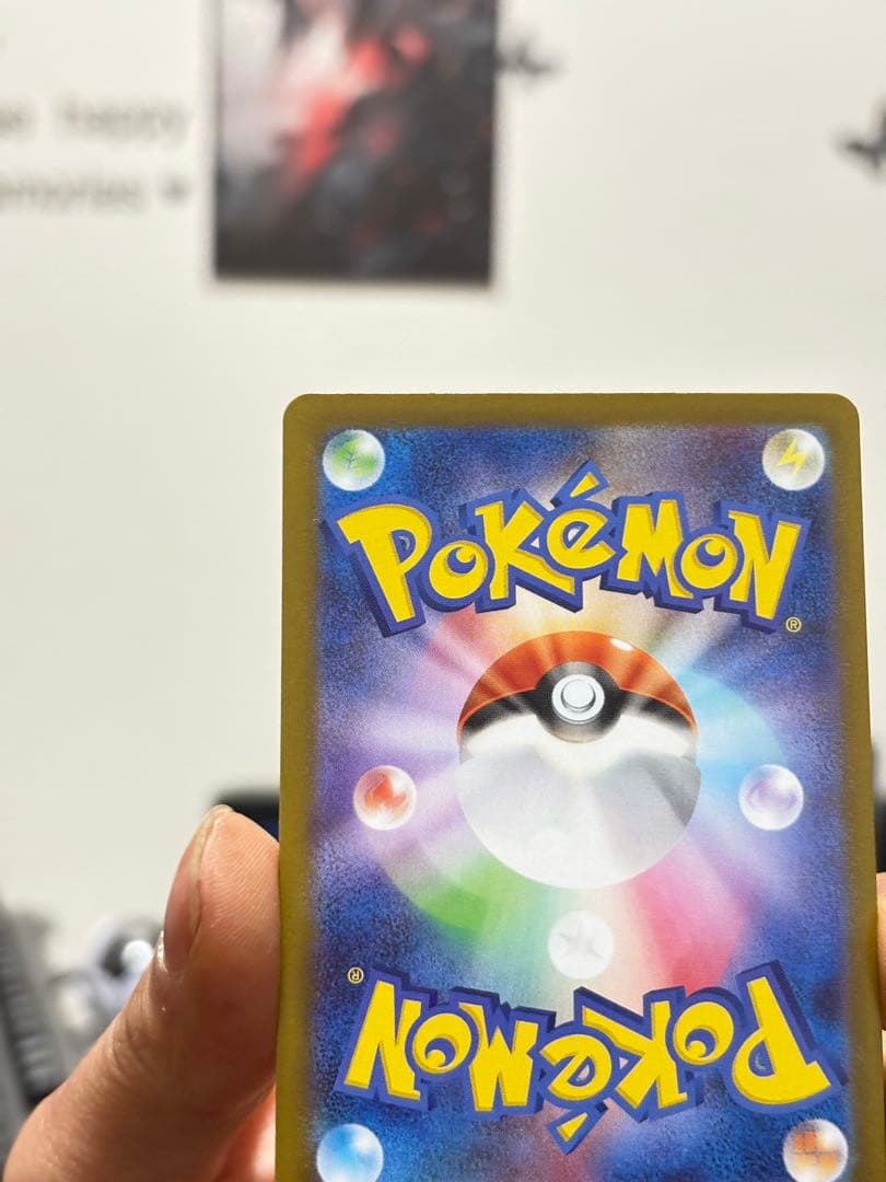 エリカのモンジャラ AR 743/742 2枚セット ポケモンカード 美品