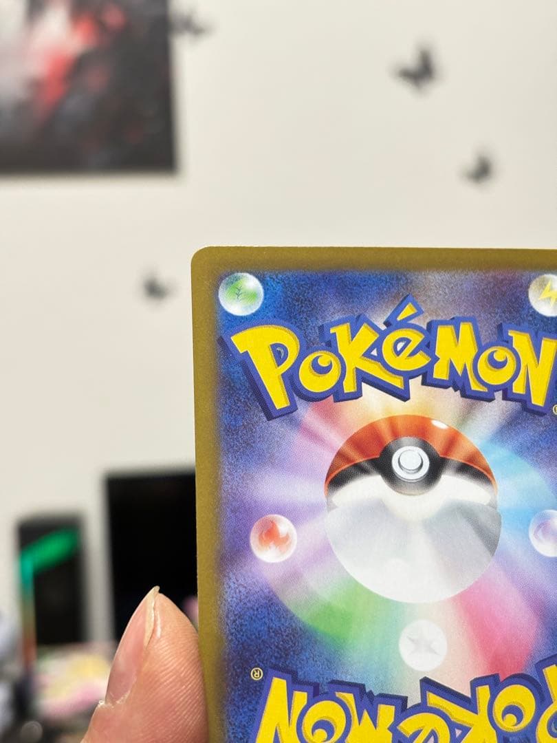 エリカのモンジャラ AR 743/742 2枚セット ポケモンカード 美品