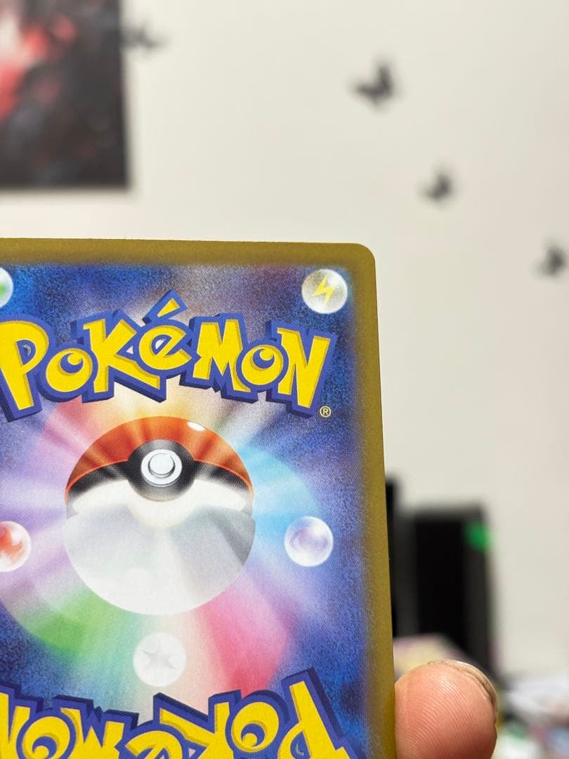 エリカのモンジャラ AR 743/742 2枚セット ポケモンカード 美品