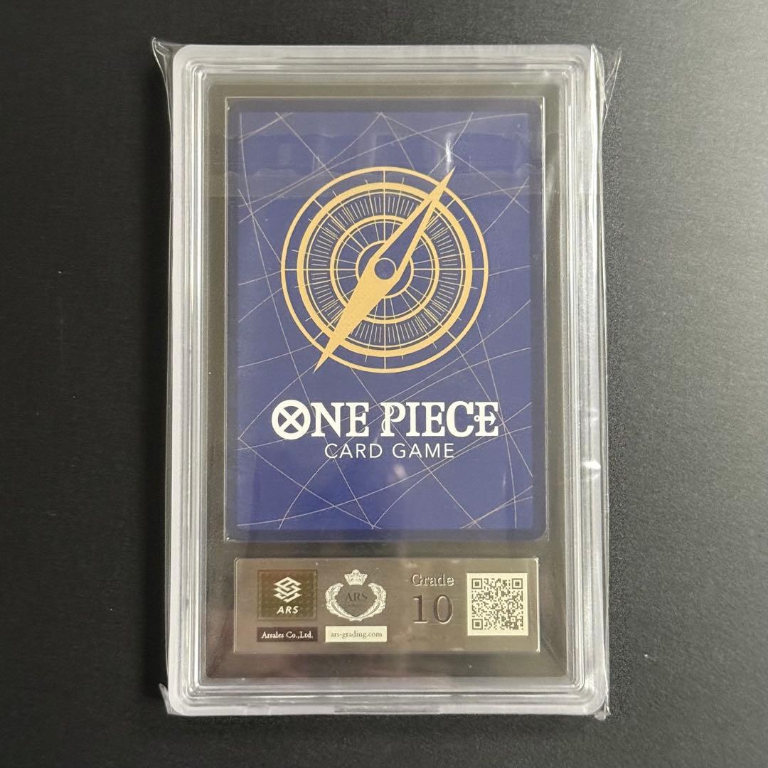 高騰中】コビー ARS10 フラッグシップベスト8記念品 R OP02-098 - メルカリ