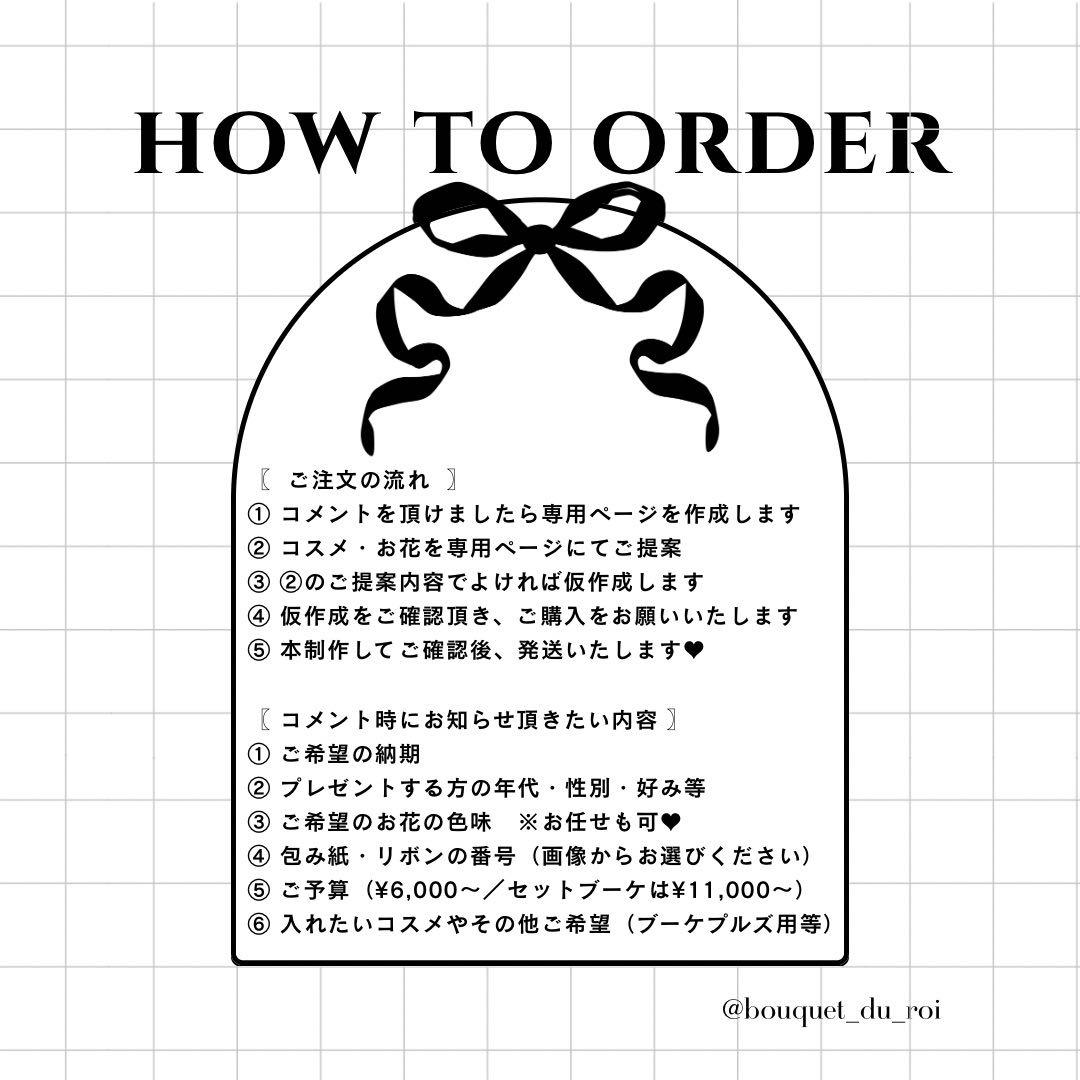 オーダーメイドリクエストページ♥