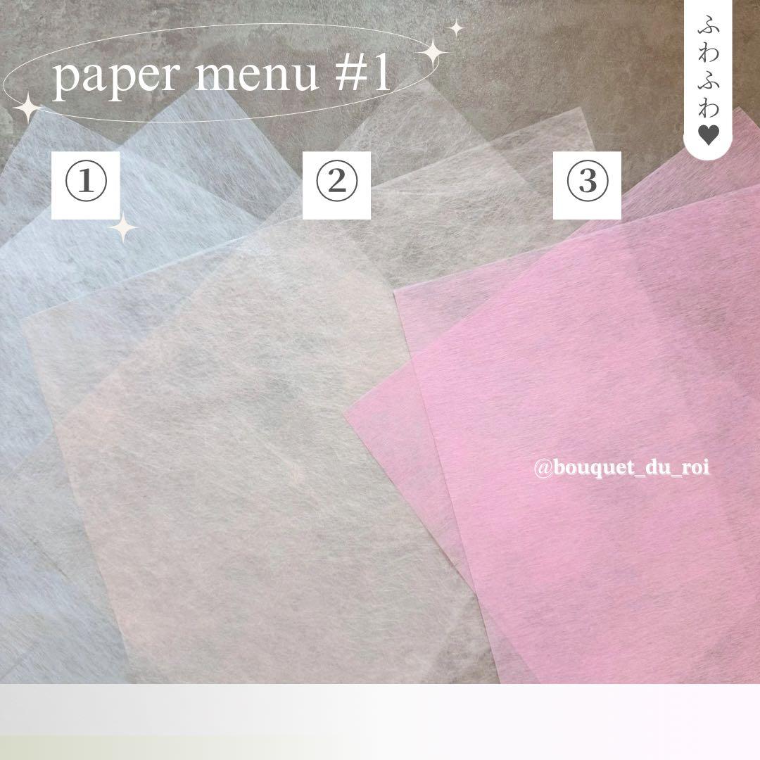 オーダーメイドリクエストページ♥