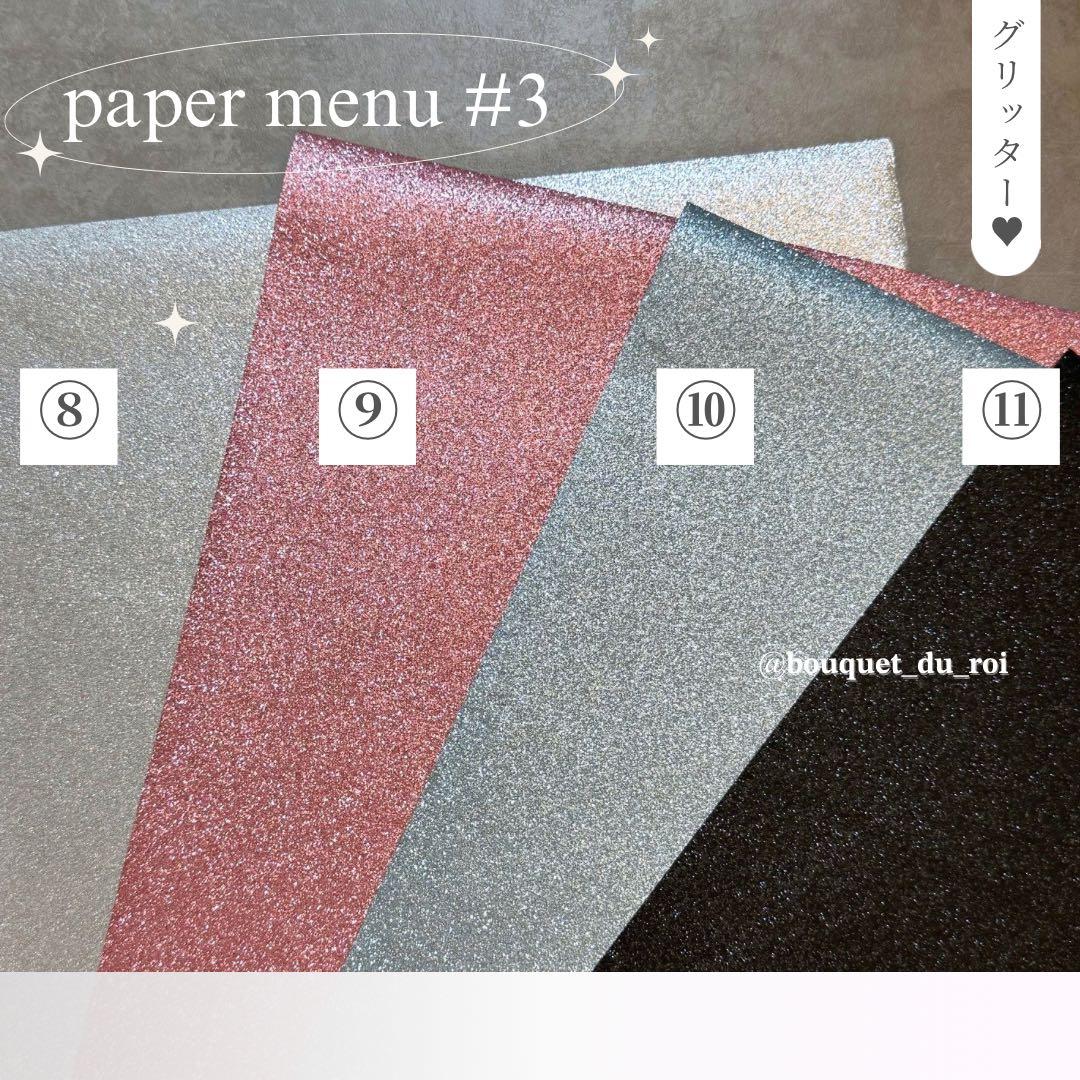 オーダーメイドリクエストページ♥