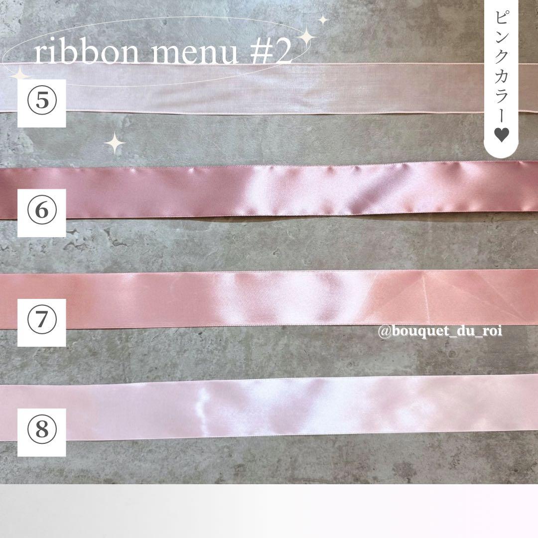 オーダーメイドリクエストページ♥