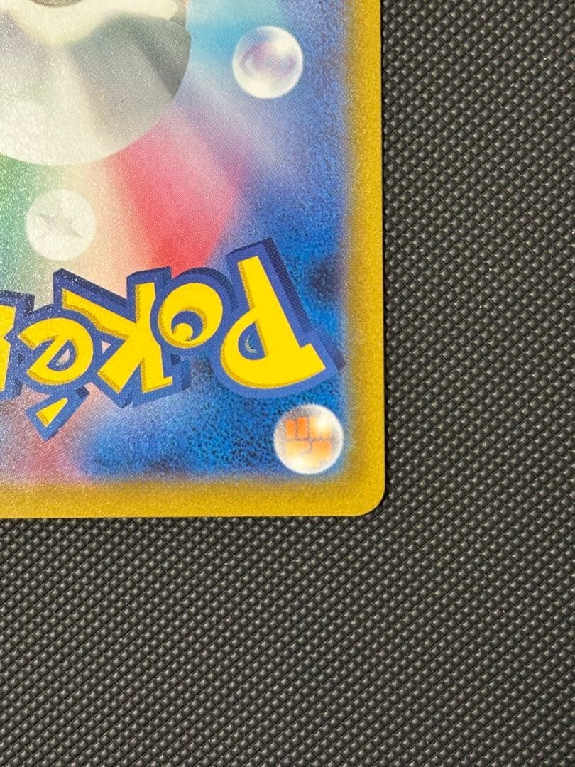 レックウザVMAX CSR RRR セット