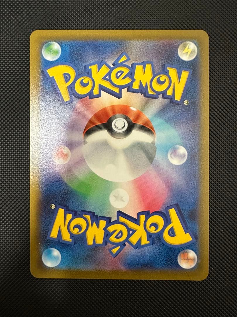 レックウザVMAX CSR RRR セット