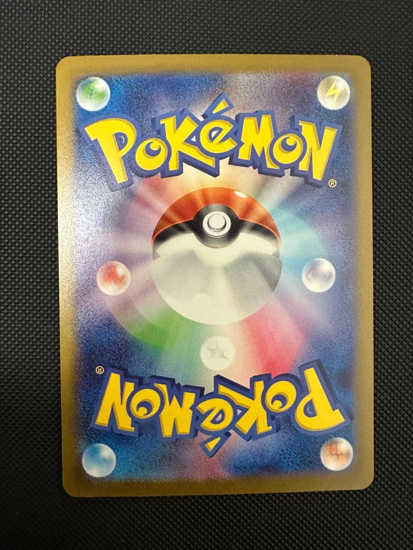 レックウザVMAX CSR RRR セット