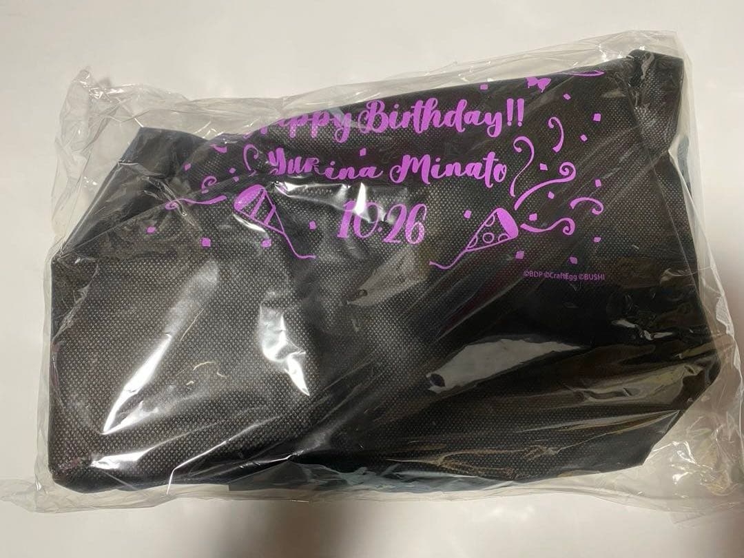 バンドリ！ ガールズバンドパーティ！ 湊友希那　バースデーセット2018