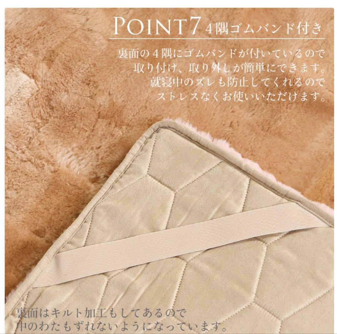 美品◆ ムートン敷きパッド シングル ブラウン 丸八真綿 2025.10月購入