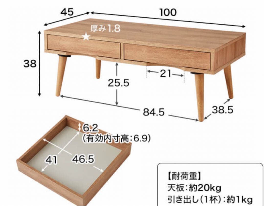 lowya ロウヤ　リビングテーブル ローデスク 引き出し付き