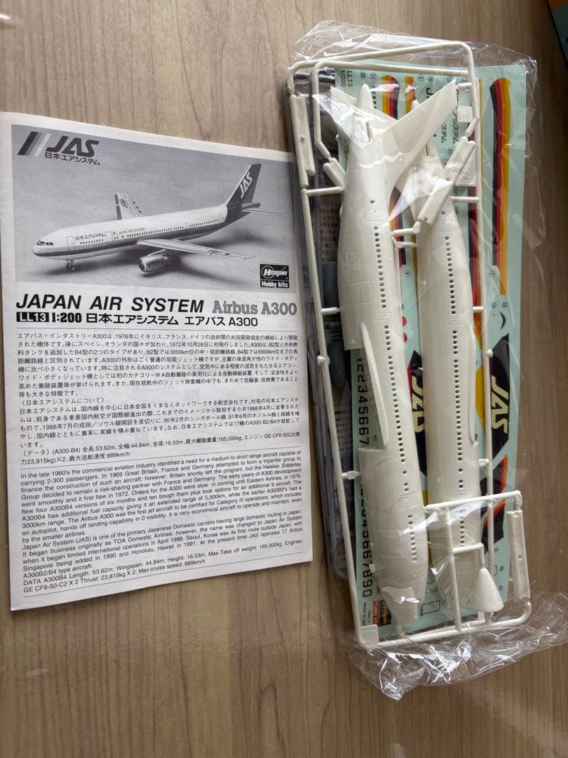 JAS Airbus A300 1:200 スケールモデル - メルカリ