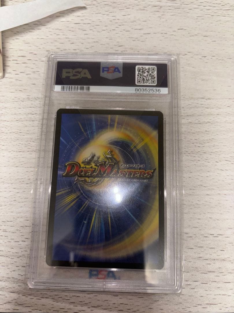 ガルクライフドラゴンPSA9 英語版 - メルカリ