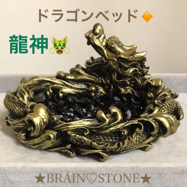 ★特選再入荷★計約1.1kg【ドラゴンベッド♢水晶♢浄化開運スペシャル】❤️