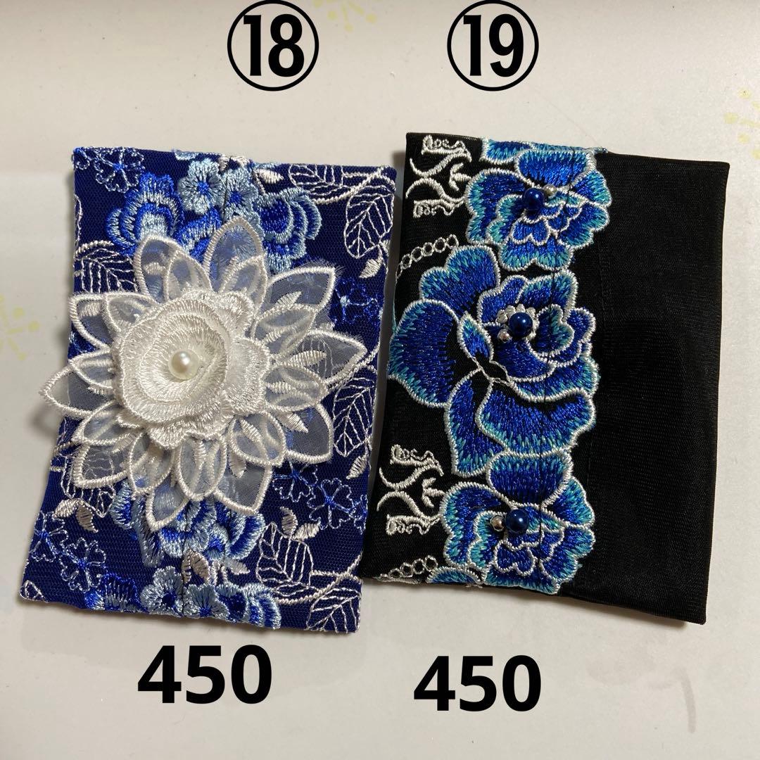 なる様ポケットティッシュケース