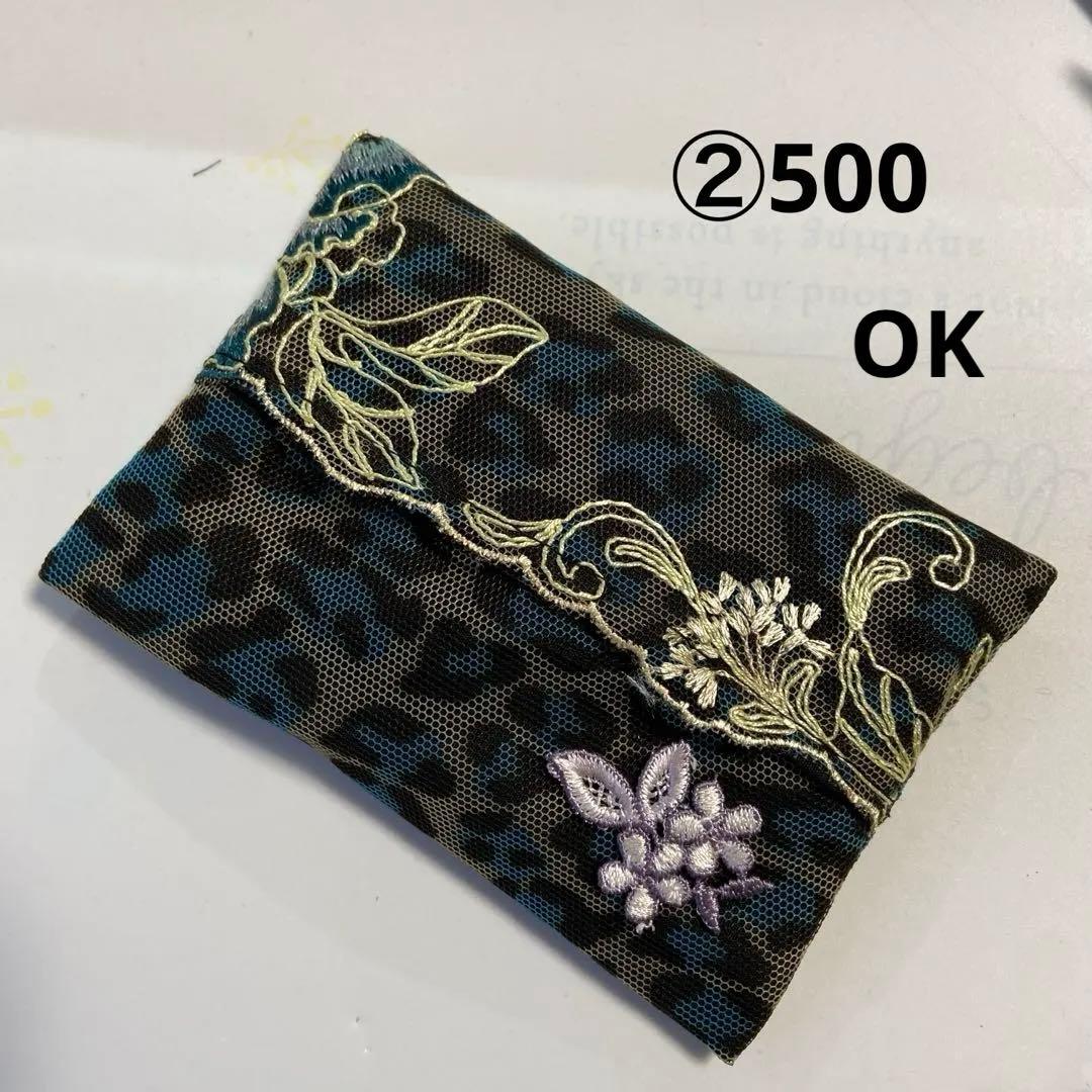 なる様ポケットティッシュケース