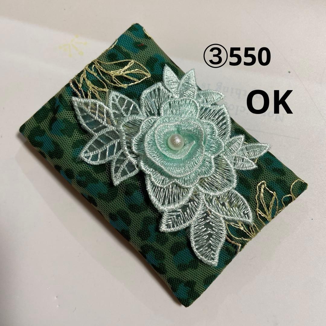 なる様ポケットティッシュケース