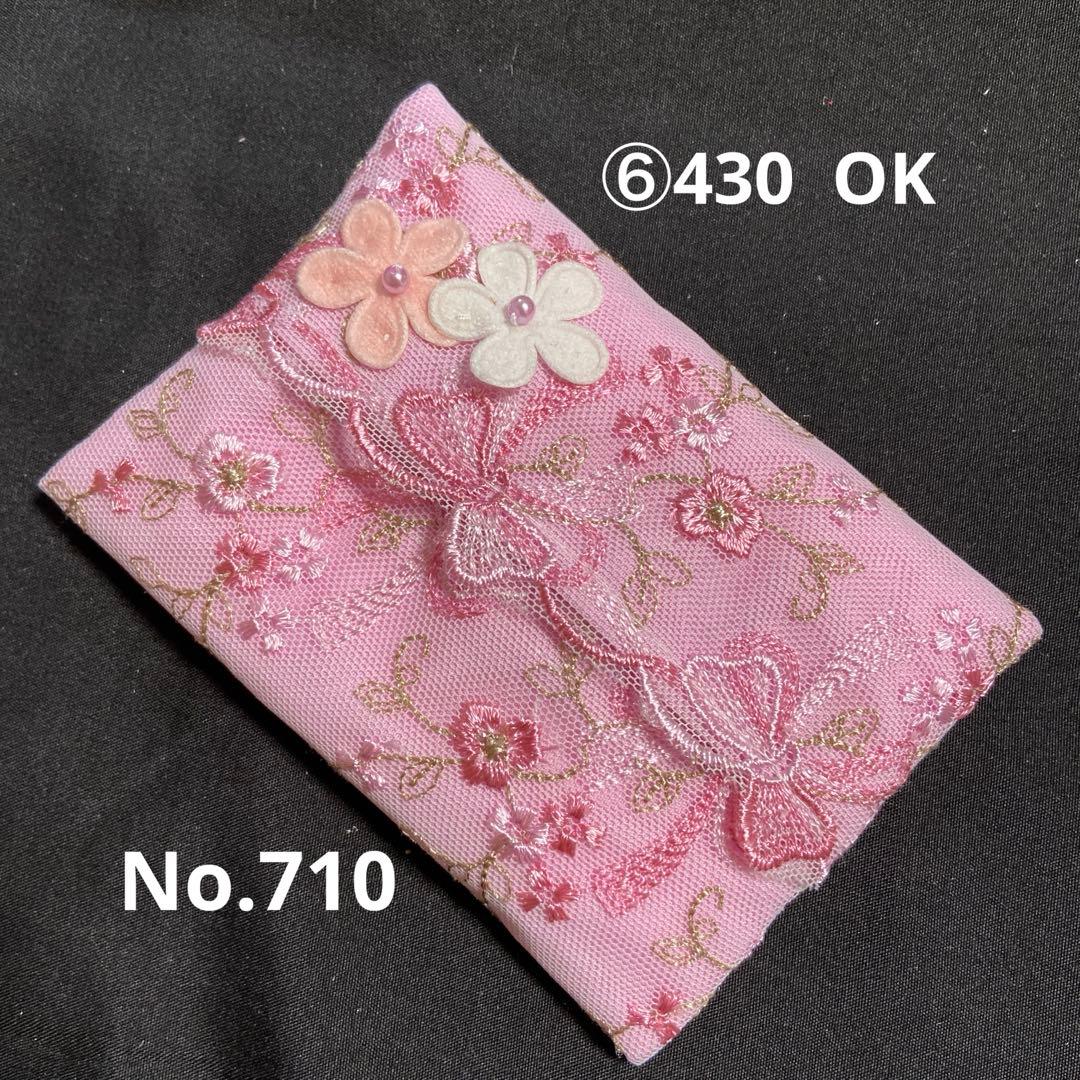 なる様ポケットティッシュケース