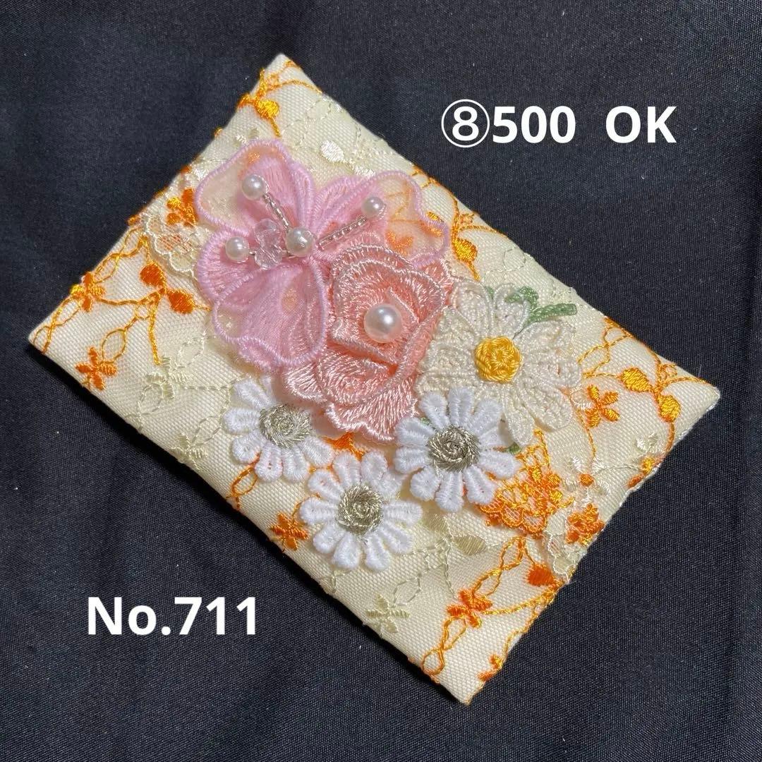 なる様ポケットティッシュケース