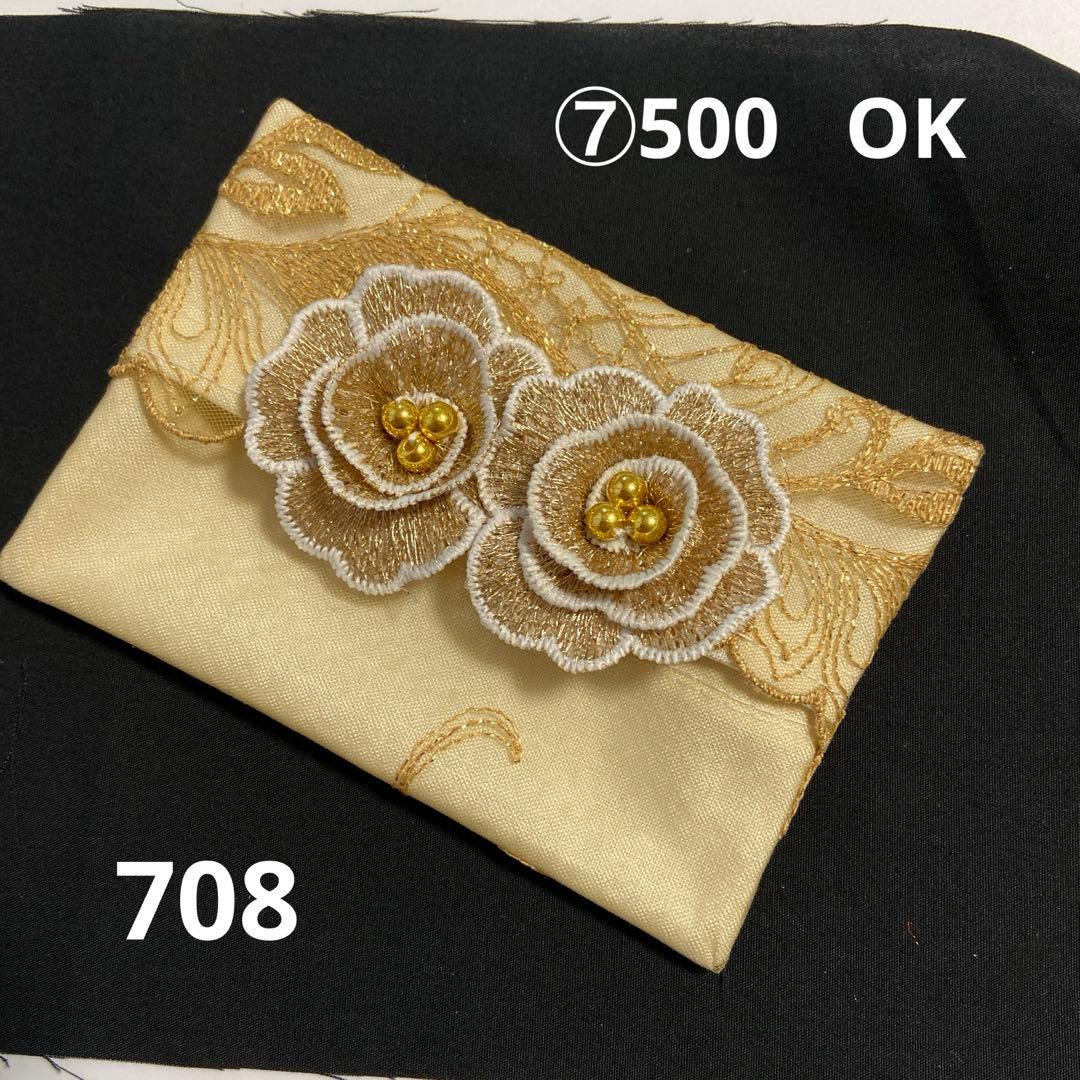 なる様ポケットティッシュケース