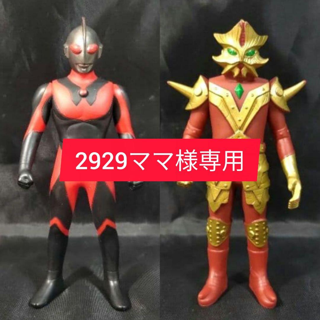 生産終了】エースキラー ウルトラマン 怪獣 ソフビ 500 廃盤 レア 他