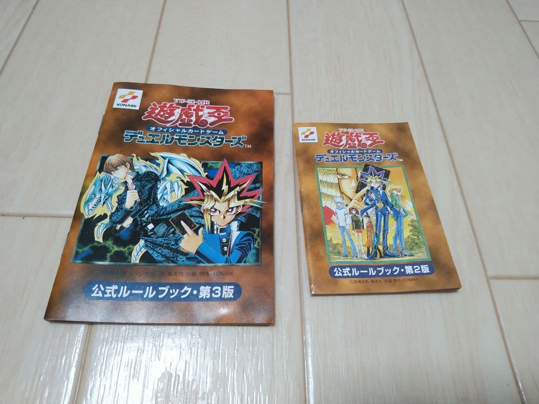 遊戯王 スターターボックス STARTER BOX 開封済 - メルカリ