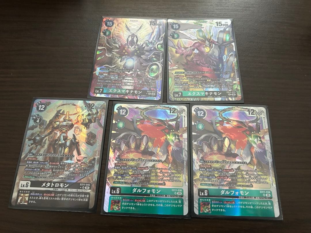 デジモンカード エクスマキナモン 関連セット - メルカリ