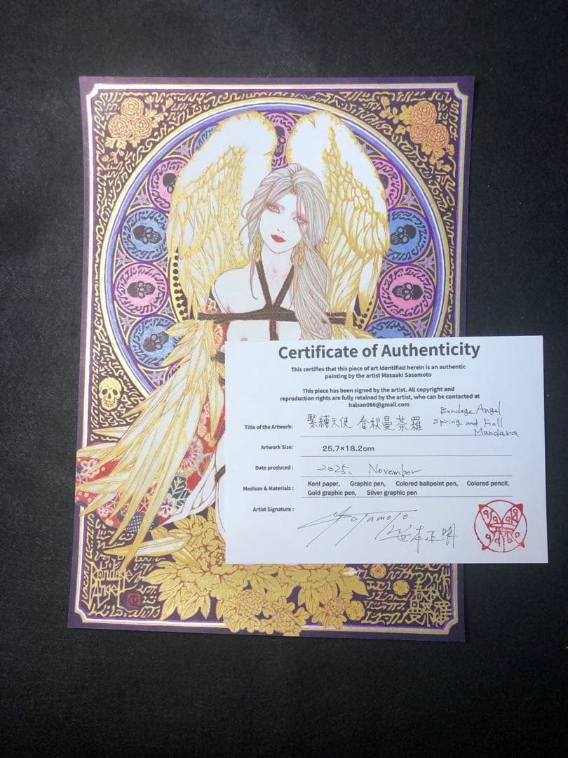 緊縛天使　春秋曼荼羅　Spring and Fall Mandara