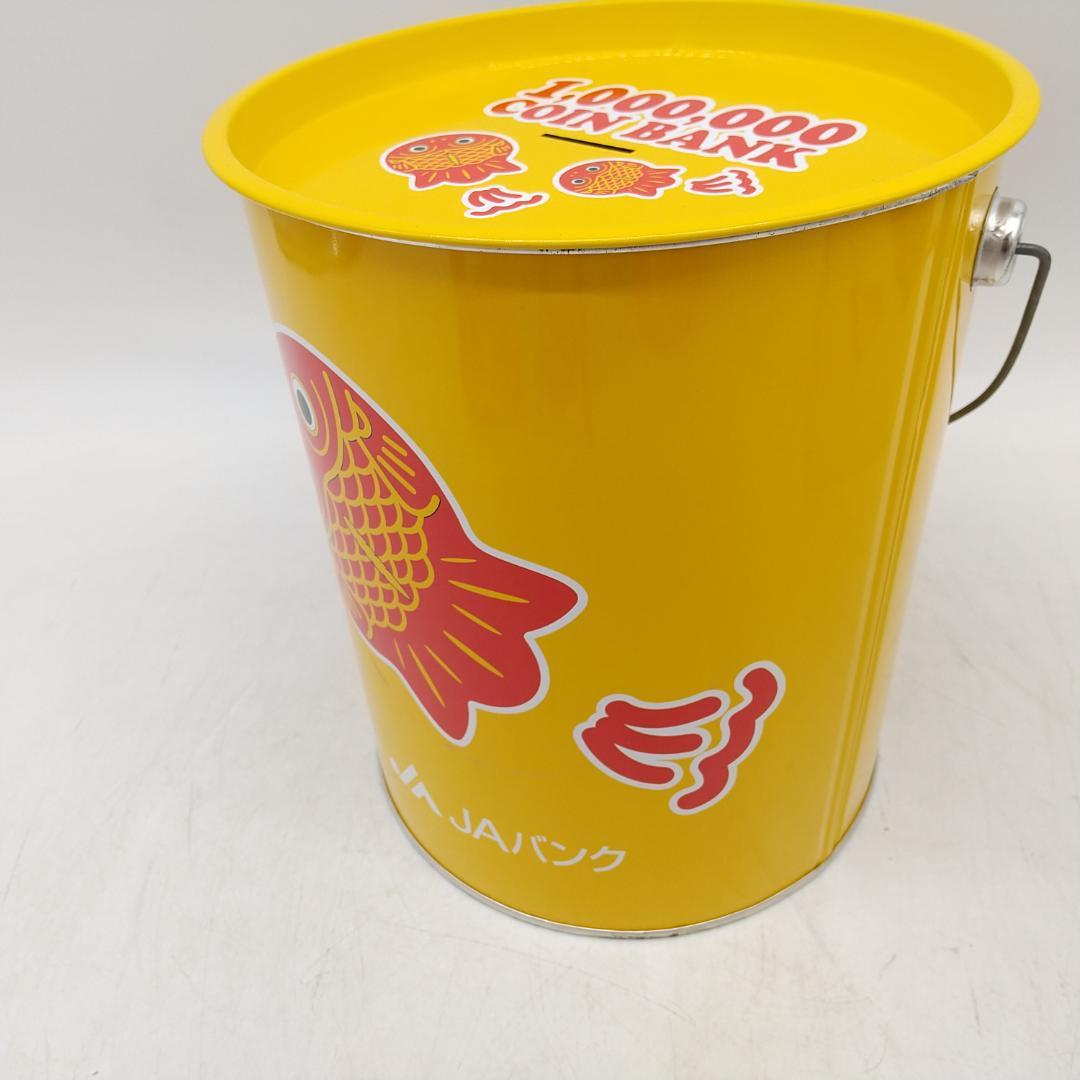 3026番 ちょきんぎょ JAバンク 100万円貯金箱 ノベルティ レア品