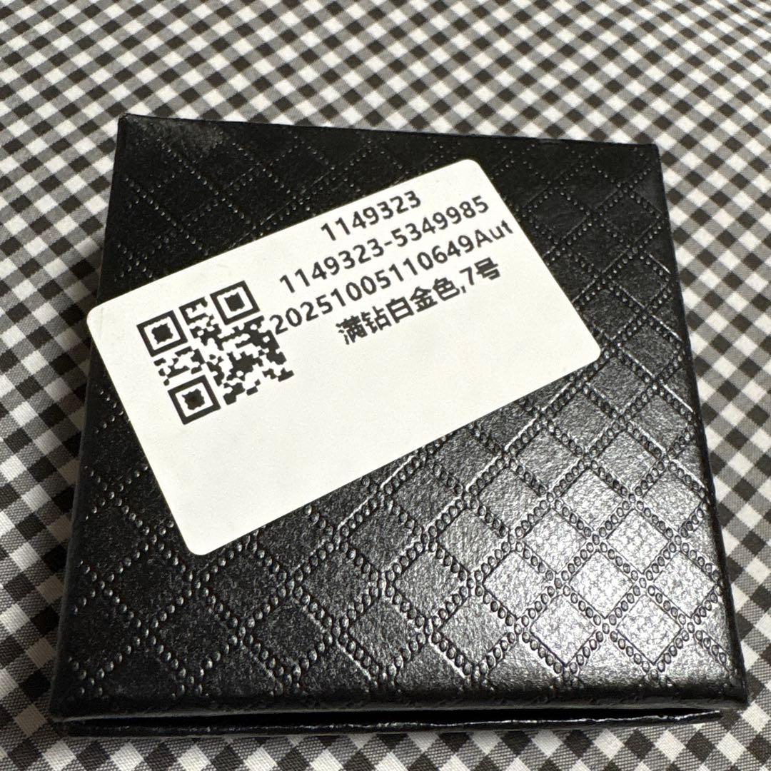 ストーン装飾歯車シルバーリング 10号と7号