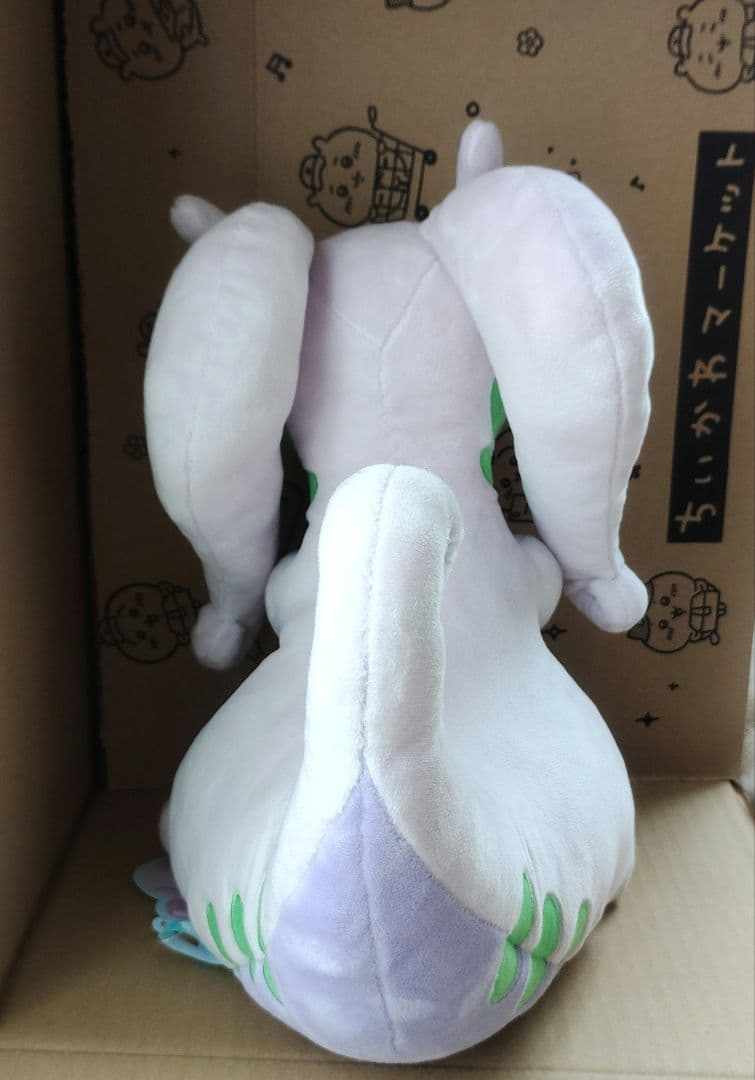 し*ぃ様 だっこぬいぐるみ　ヌメラ&ヌメルゴン