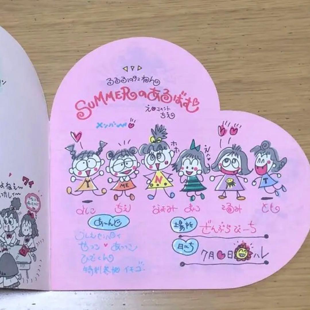 るるる学園 Rururu Gakuen ハート型 ノート サンリオ レア セール