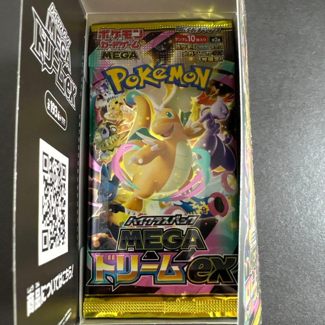 未開封 ポケモンカードゲーム MEGAドリームex 1box ペリペリなし