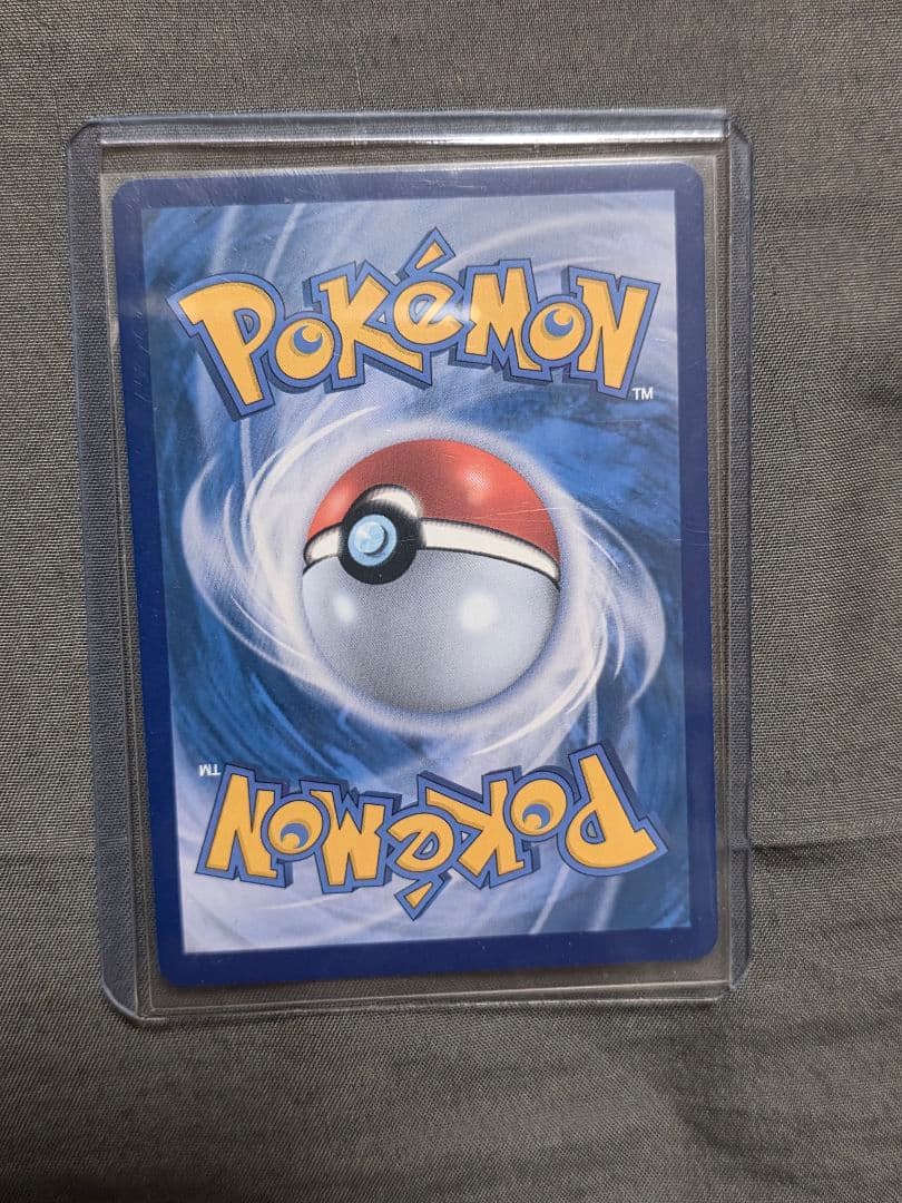 ポケカ レシラム SAR 韓国版 その他カード - メルカリ