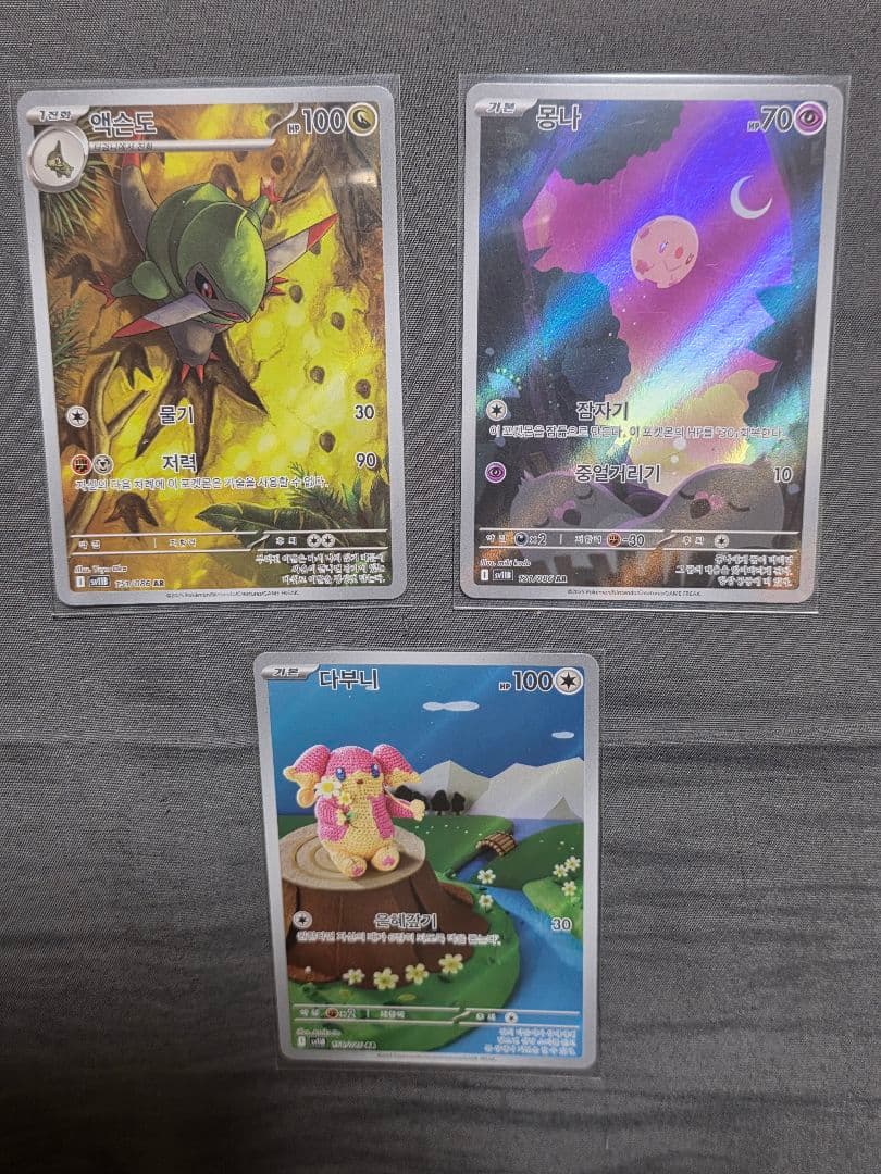 ポケカ レシラム SAR 韓国版 その他カード - メルカリ