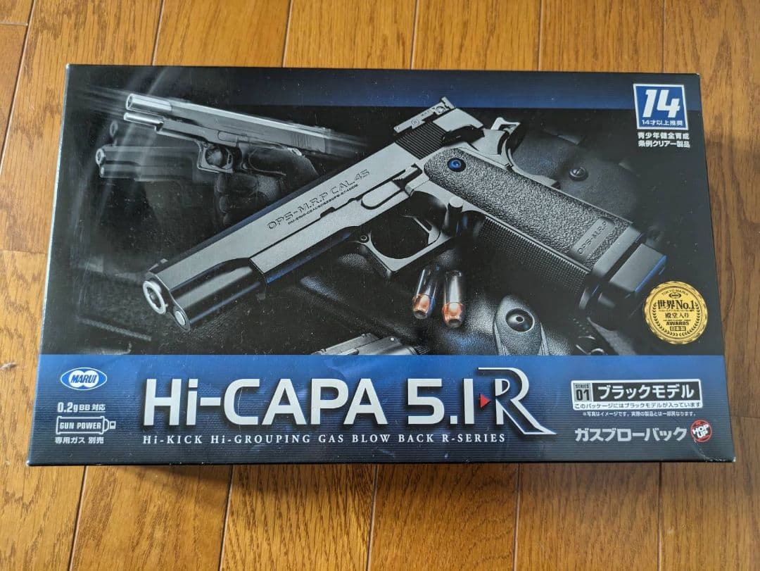 ハイキャパ5.1R 14禁 - メルカリ