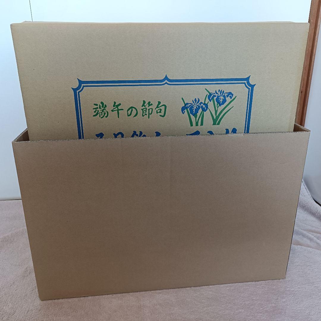 五月人形 武士の兜と刀のセット ケース付き　吉徳