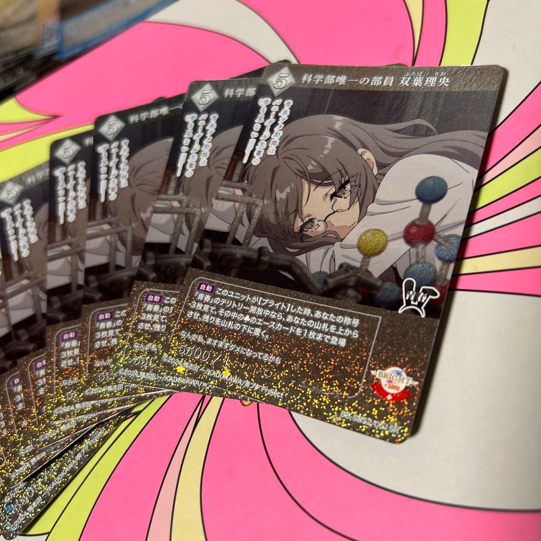 ビルディバイド 青ブタ SR - メルカリ